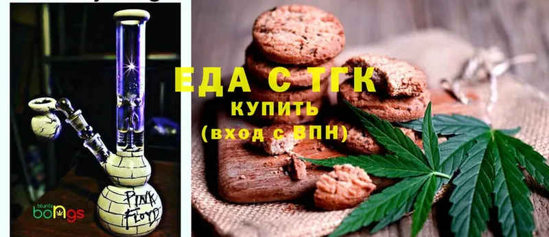 Canna-Cookies конопля  цена   Николаевск-на-Амуре 