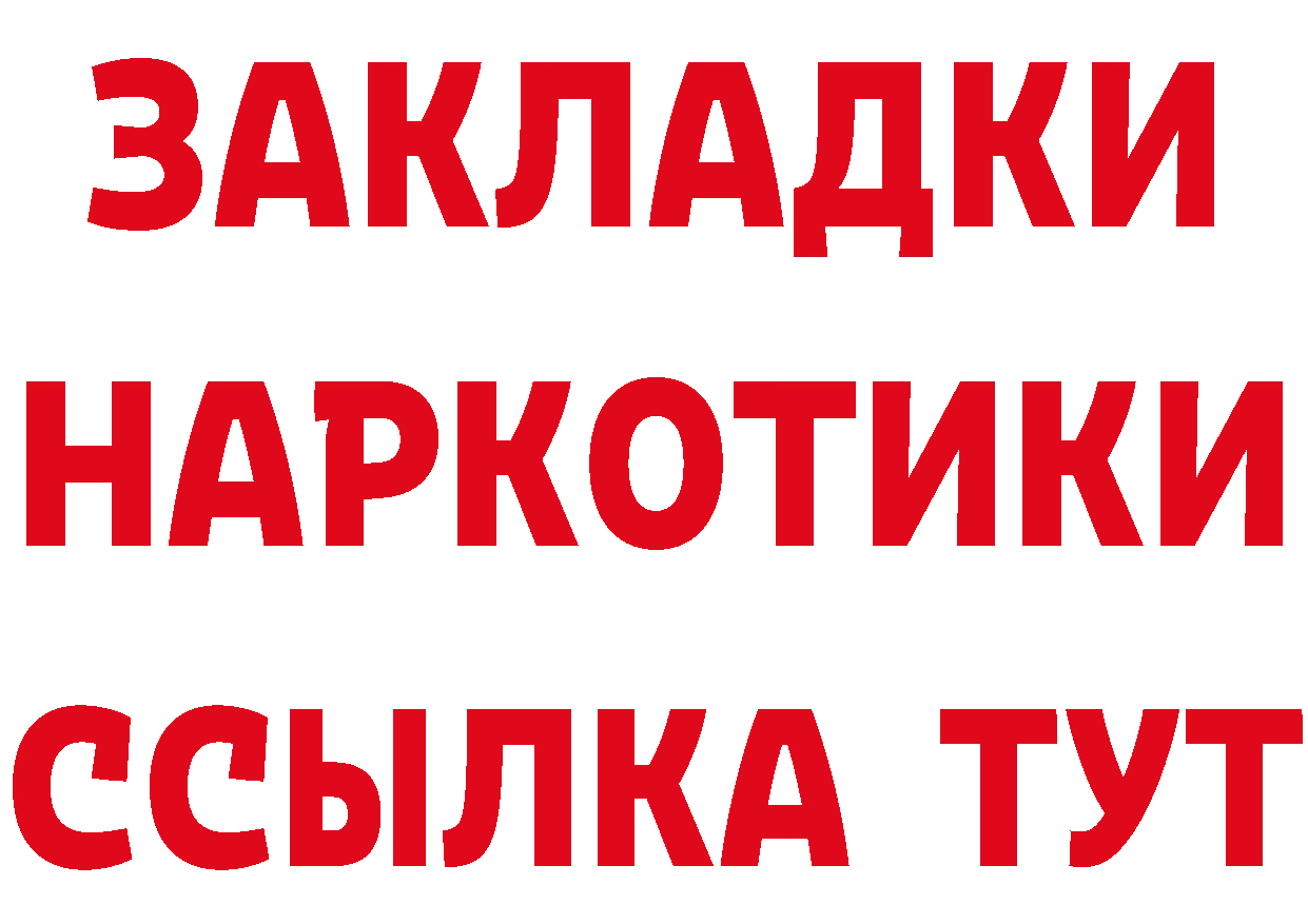 Где можно купить наркотики? darknet какой сайт Николаевск-на-Амуре