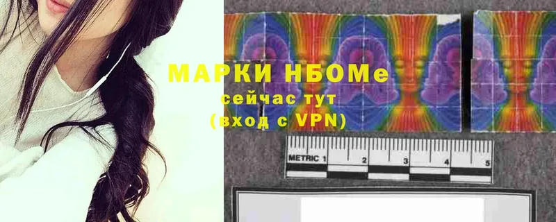 ссылка на мегу как войти  Николаевск-на-Амуре  Марки 25I-NBOMe 1500мкг 